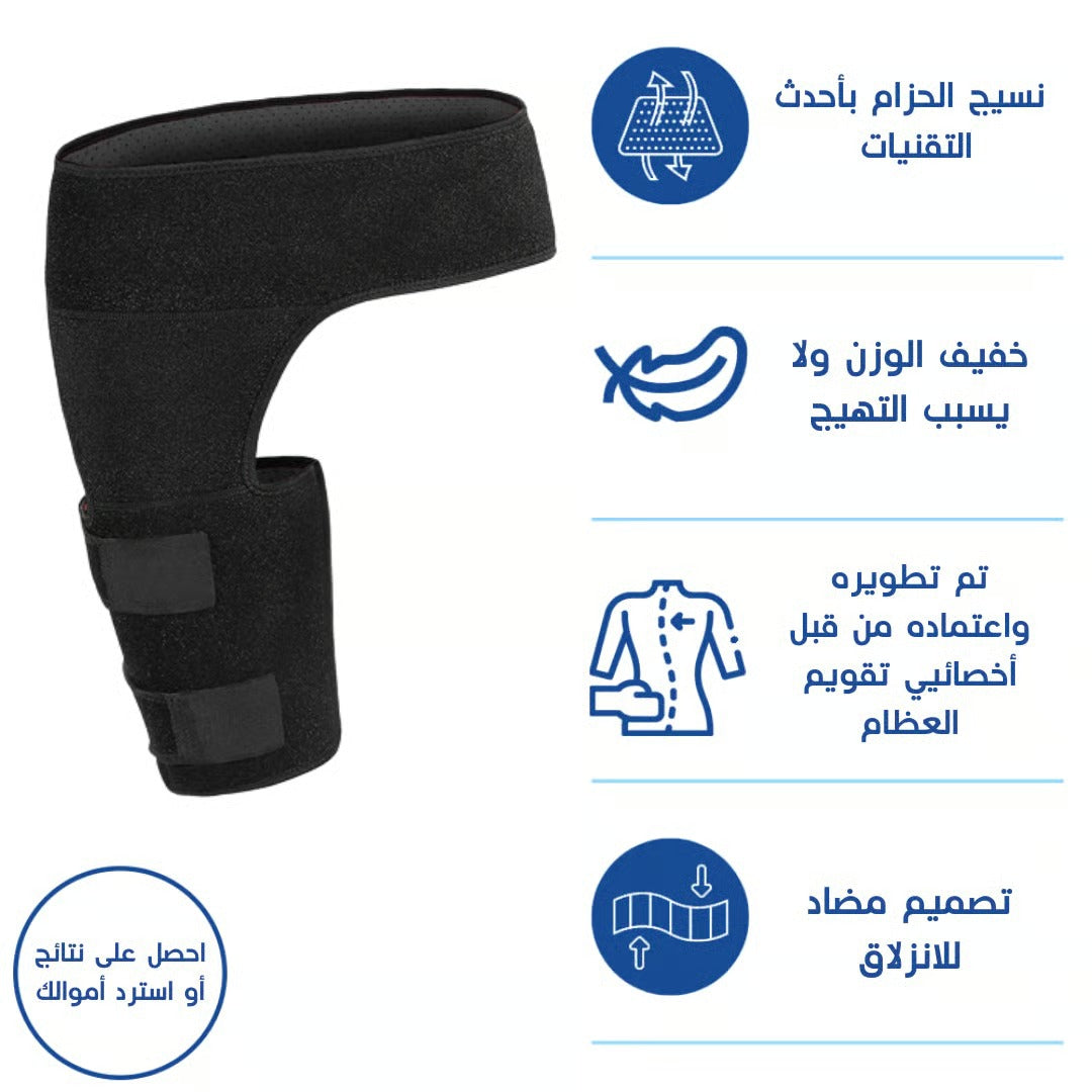 دعامة آلام أسفل الظهر وعرق النسا